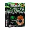 Презервативы Luxe VIBRO Штормовой Мул