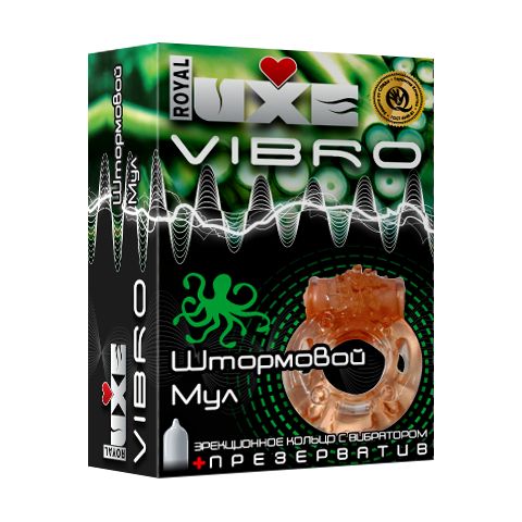 Презервативы Luxe VIBRO Штормовой Мул