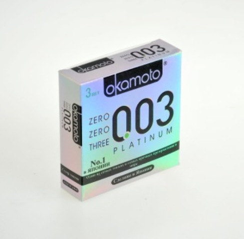 Презервативы OKAMOTO Platinum №3 Супер тонкие, с накопителем