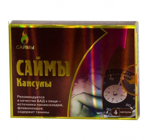 Саймы капс №4 БАД