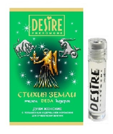 Духи с феромонами DESIRE Дева 5 мл жен.