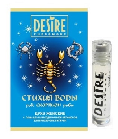 Духи с феромонами DESIRE Скорпион 5 мл жен.