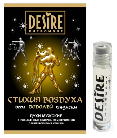 Духи с феромонами DESIRE Водолей 5 мл муж.