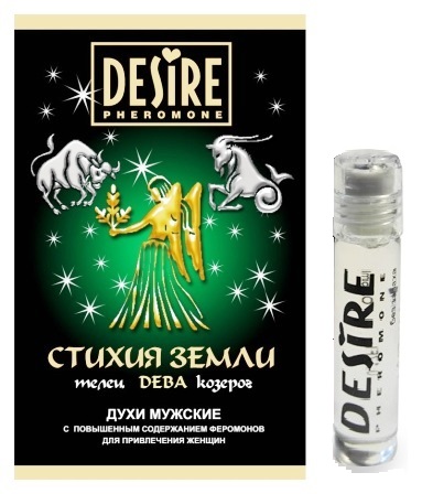 Духи с феромонами DESIRE Дева 5 мл муж.