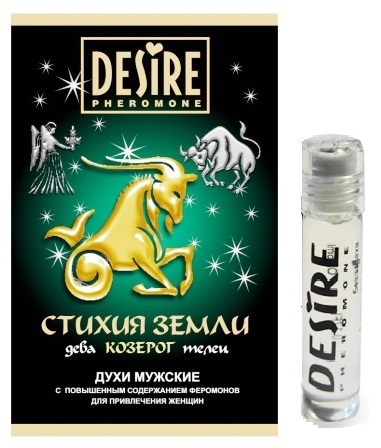 Духи с феромонами DESIRE Козерог 5 мл муж.