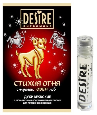 Духи с феромонами DESIRE Овен 5 мл муж.