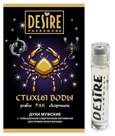 Духи с феромонами DESIRE Рак 5 мл муж.