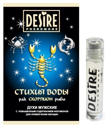 Духи с феромонами DESIRE Скорпион 5 мл муж.