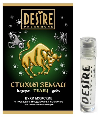 Духи с феромонами DESIRE Телец 5 мл муж.