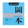 Презервативы OKAMOTO Skinless Skin Super Lubricative с двойной смазкой №3